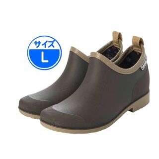 【新品 未使用】レインブーツ ショート丈 ブラウン L 茶色 23029(レインブーツ/長靴)