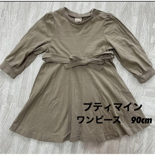プティマイン(petit main)のプティマイン  チュニック　ワンピース　90cm 長袖Tシャツ　トップス(ワンピース)