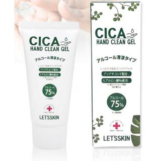 新品　CICA ハンドジェル(その他)