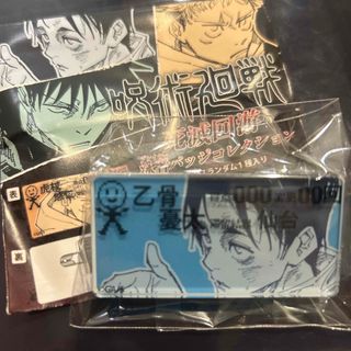 呪術廻戦 死滅回游 泳者バッジコレクション 乙骨憂太の通販 by aoko