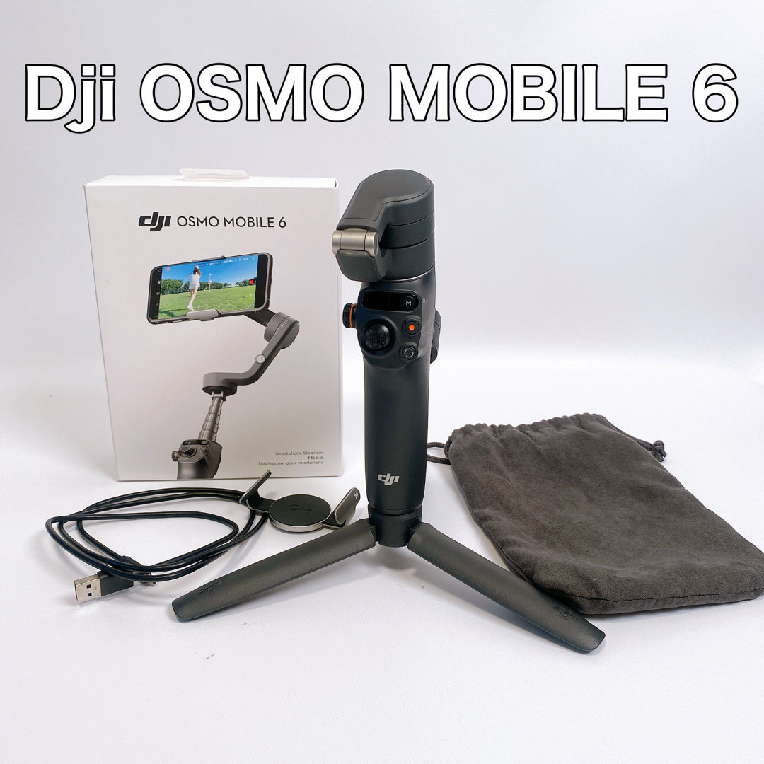 DJI Osmo Mobile 6  スマホ/家電/カメラのスマホアクセサリー(自撮り棒)の商品写真