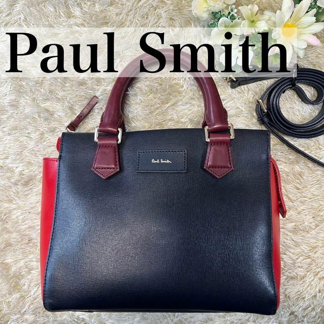 美品 PAUL SMITH 2WAY ハンドバッグ ショルダーバッグ レザー