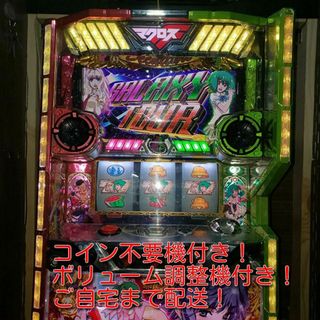 マクロスフロンティア3　実機(パチンコ/パチスロ)