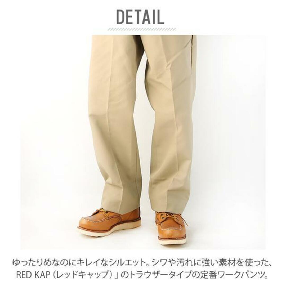 【並行輸入】RED KAP レッドキャップ DURA KAP ワークパンツ Twill 7.5oz PT20