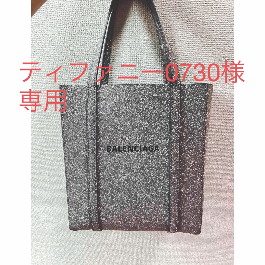 BALENCIAGA グリッター