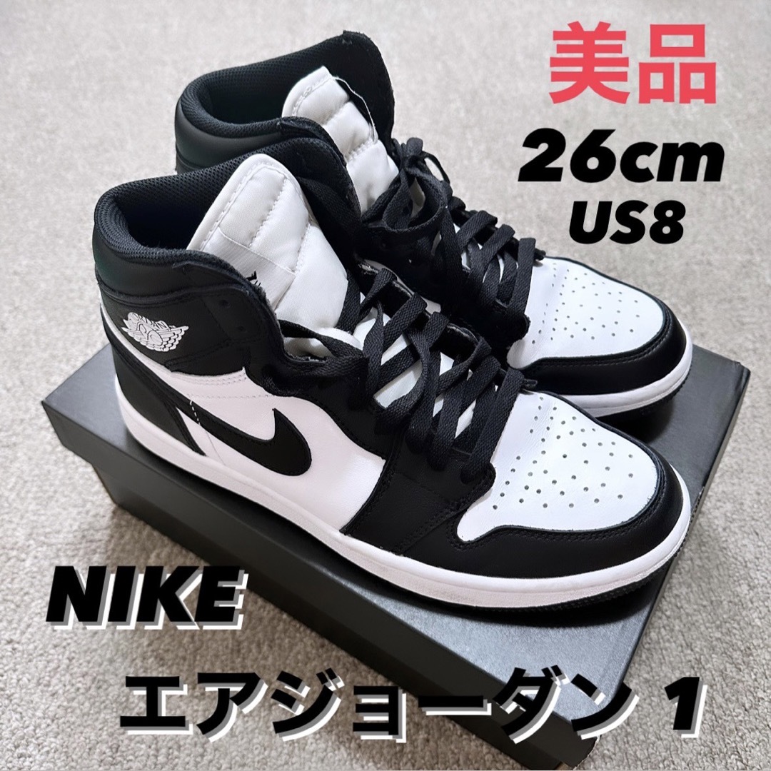 NIKE スニーカー ナイキ エアジョーダン 1 ハイカット 白黒 パンダ