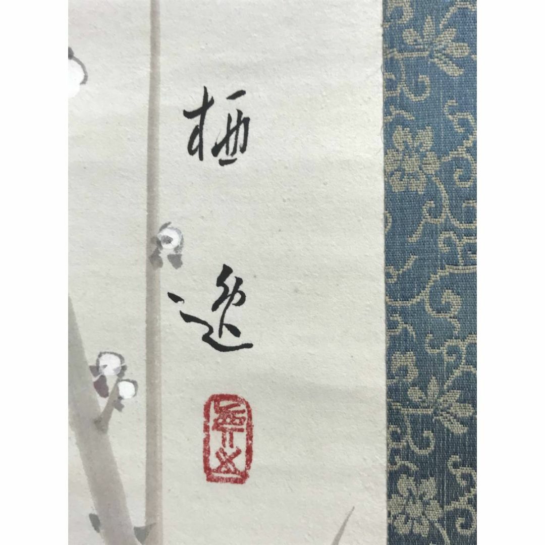 真作】高木栖逸/梅に鴬図/花鳥図/早春図/掛軸☆宝船☆AC-588の 真作】高木栖逸/梅に鴬図/花鳥図/早春図/掛軸☆宝船☆AC-588の
