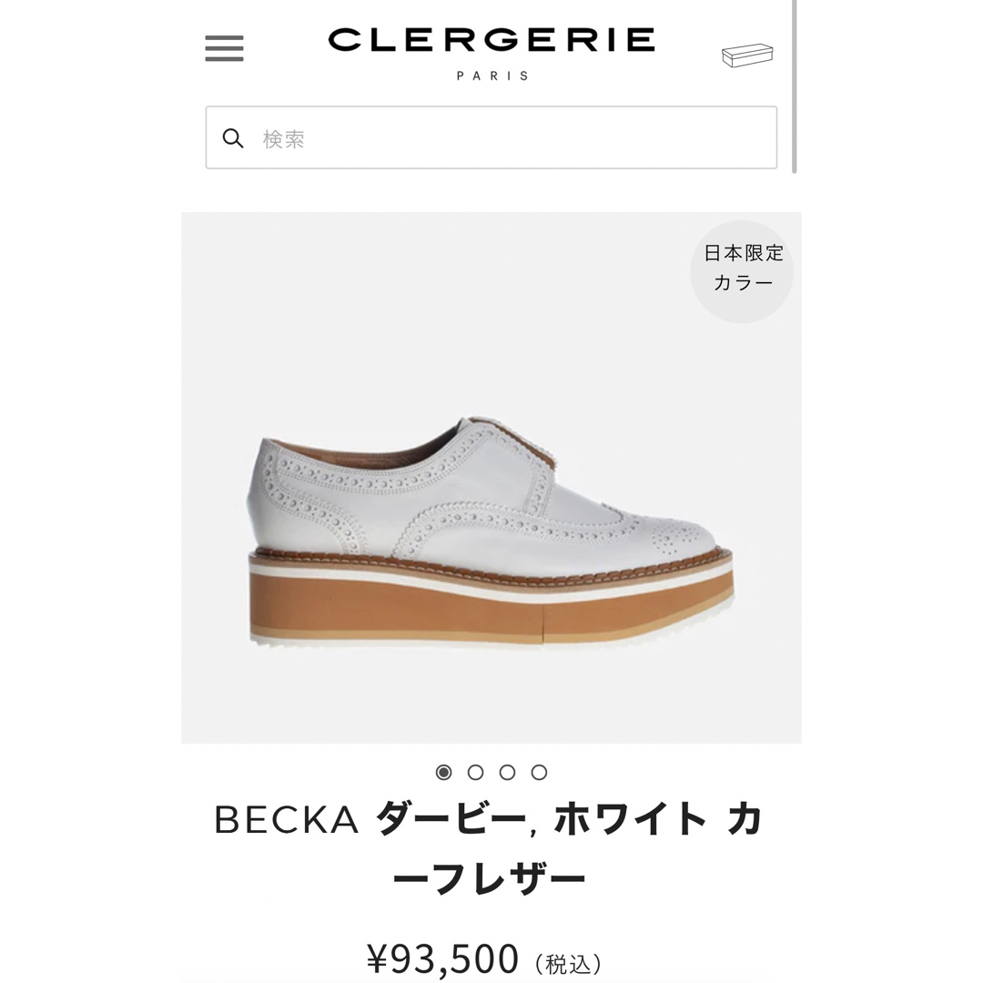 CLERGERIE(クレジュリー)のGene様専用 レディースの靴/シューズ(ローファー/革靴)の商品写真