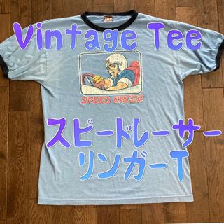 大人気スピードレーサーリンガーTシャツヴィンテージ映画アニメムービー