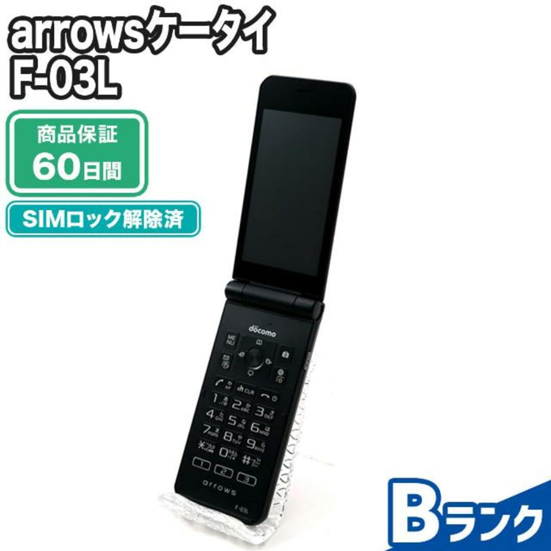 特記事項超美品 F-03L arrows ケータイ ブラック