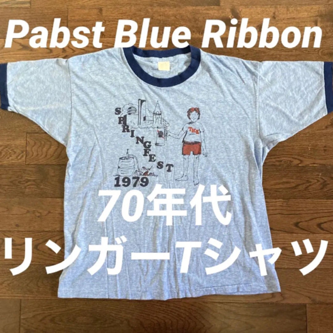 Pabst Blue Ribbonパブストブルーリボン企業物ビールTシャツ - Tシャツ