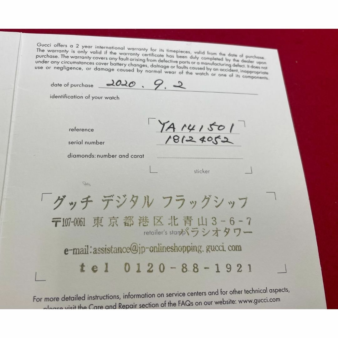 グッチ 腕時計 稼働品 ディアマンティッシマ YA141501 ほぼ未使用　即送