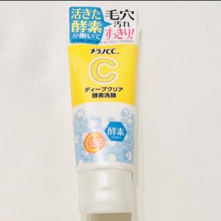 ロートセイヤク(ロート製薬)のメラノCCディープクリア酵素洗顔 130g 新品未使未開封(洗顔料)