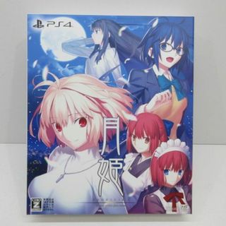 プレイステーション4(PlayStation4)の月姫Apiece of blue glass moom初回限定版 　PS4(家庭用ゲームソフト)