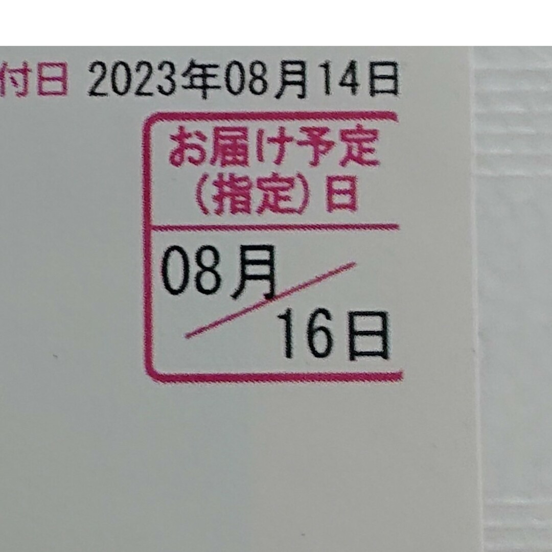 森伊蔵(モリイゾウ)の森伊蔵1800ml 8月到着分 送料無料❗ 食品/飲料/酒の酒(焼酎)の商品写真