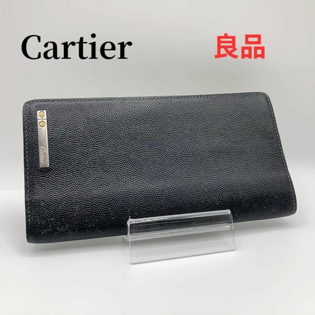 新品　カルティエ 二つ折り長財布 サントス レザー ブラック