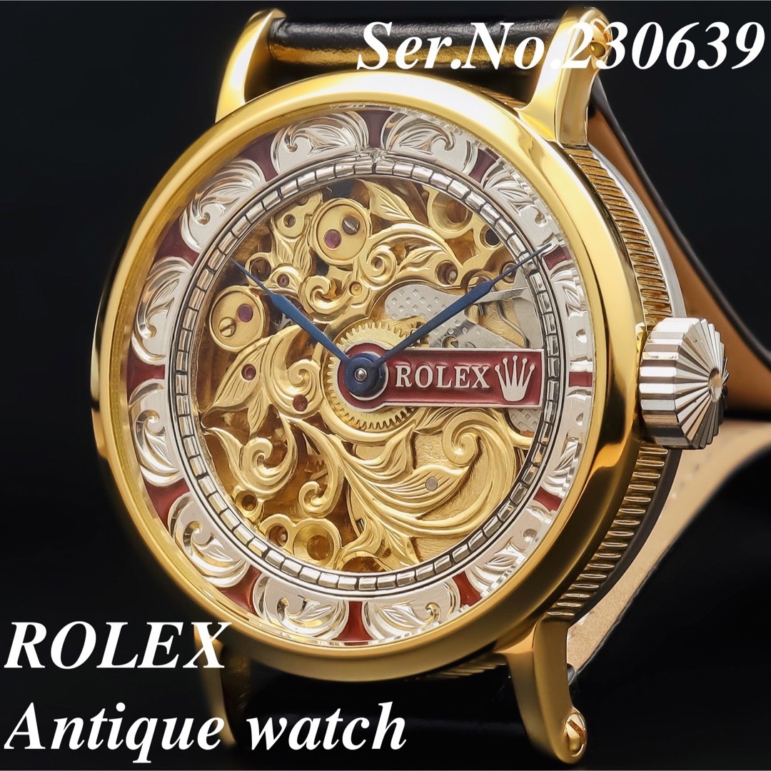 ロレックス ROLEX アンティーク 手巻き ★スケルトン 腕時計 メンズ 希少