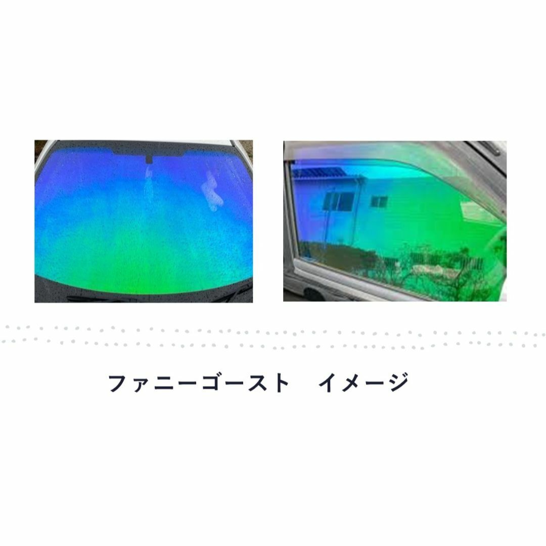 直売純正CT ZWA10 フロントガラス用 熱成型済み　ゴーストフィルム 車内アクセサリ