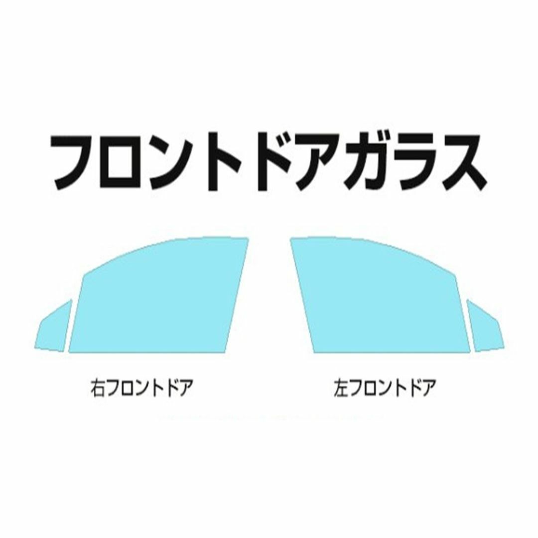 直売純正CT ZWA10 フロントガラス用 熱成型済み　ゴーストフィルム 車内アクセサリ