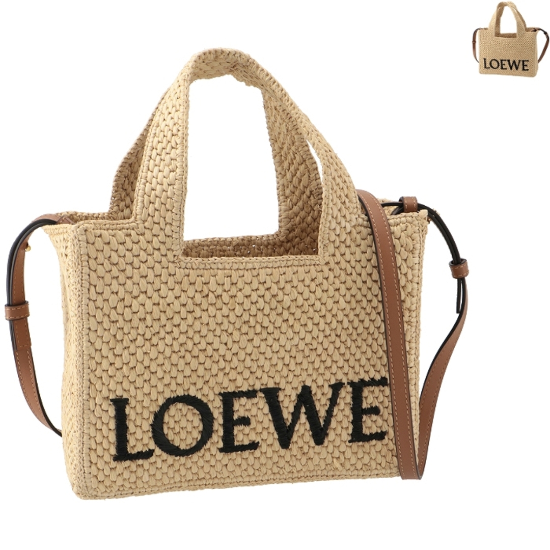 ロエベ LOEWE トートバッグ かご スモール フォントトート ラフィア 2023年秋冬新作 A685B59X03 0049