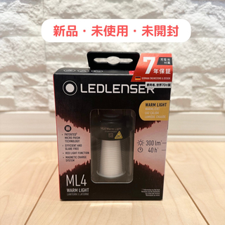 レッドレンザー(LEDLENSER)のレッドレンザー　ML4 Warm Light【送料無料】(ライト/ランタン)