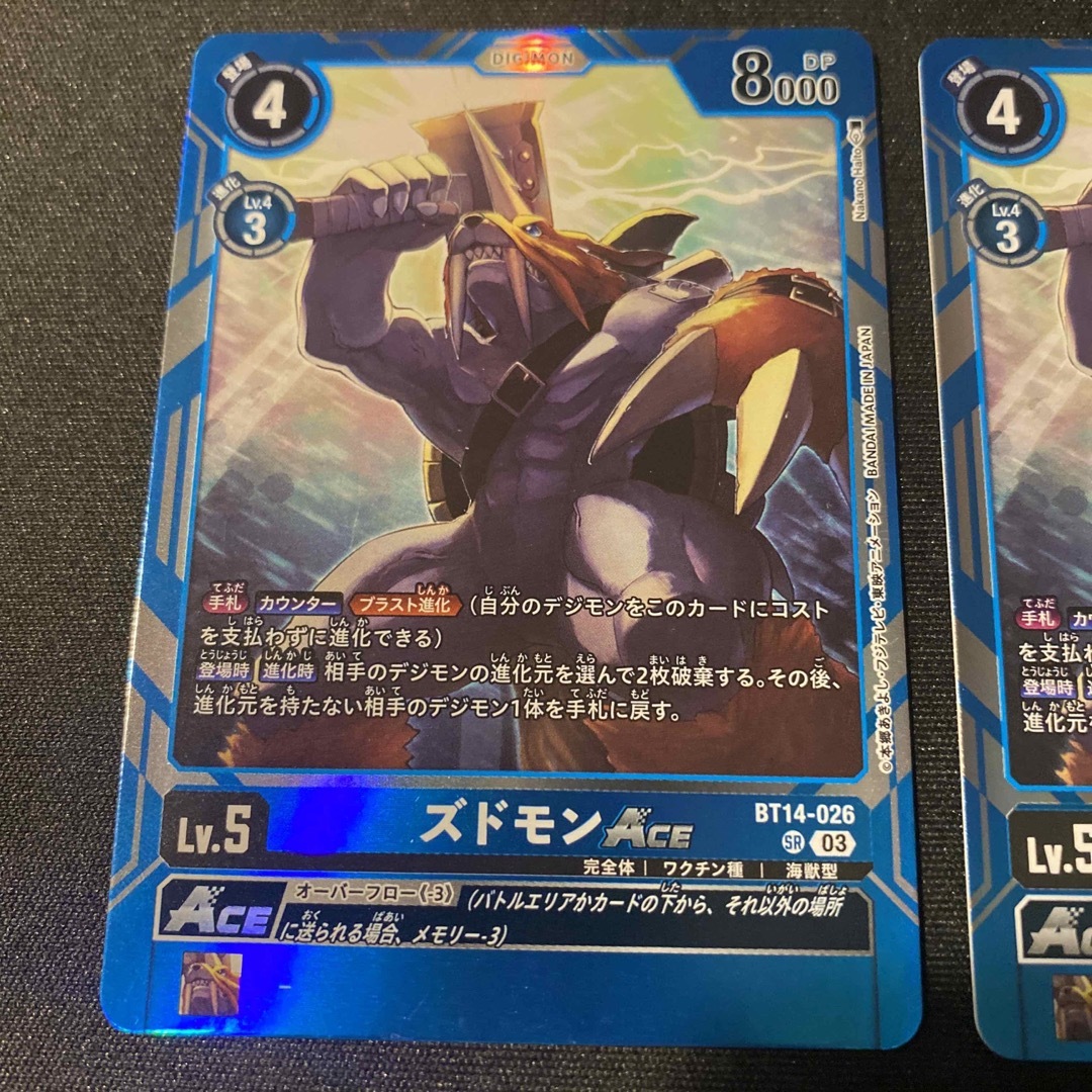 デジモン カード ズドモンACE SR2枚セット デジモンカード ズドモンACE SR 4枚セット
