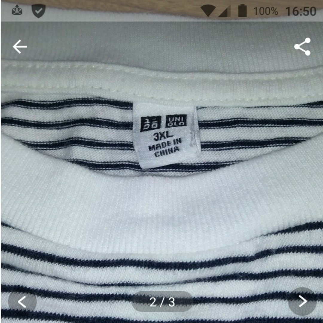 UNIQLO(ユニクロ)のユニクロ　スラブジャージー　ボーダークロップドT (半袖) レディースのトップス(Tシャツ(半袖/袖なし))の商品写真
