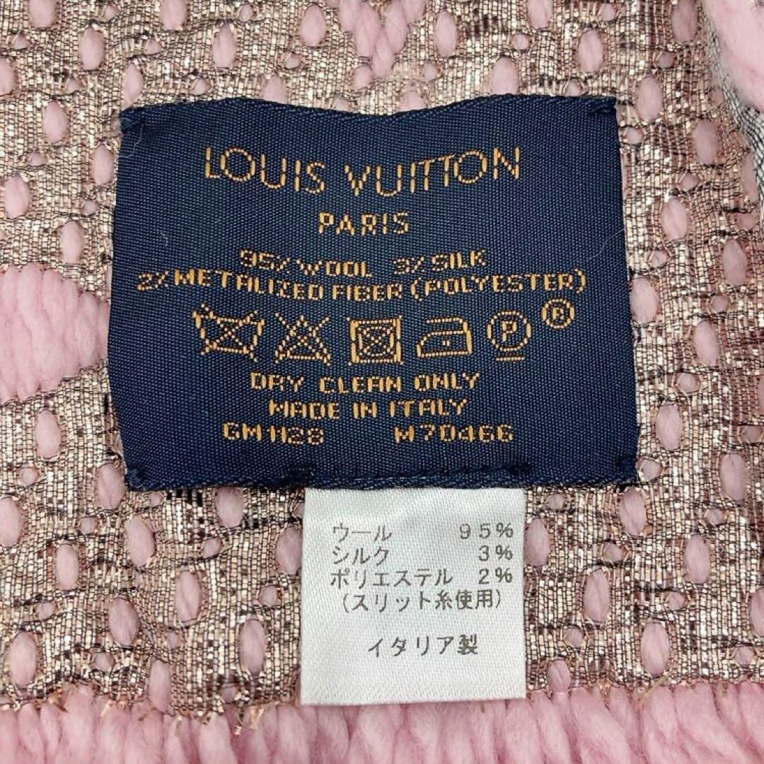 LOUIS VUITTON(ルイヴィトン)のルイヴィトン M70466 モノグラム エシャルプ・ロゴマニア  マフラー レディースのファッション小物(マフラー/ショール)の商品写真