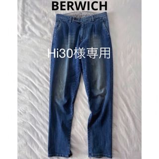 BERWICH デニムタックトラウザーズ 44 vintage加工 ベルウィッチ