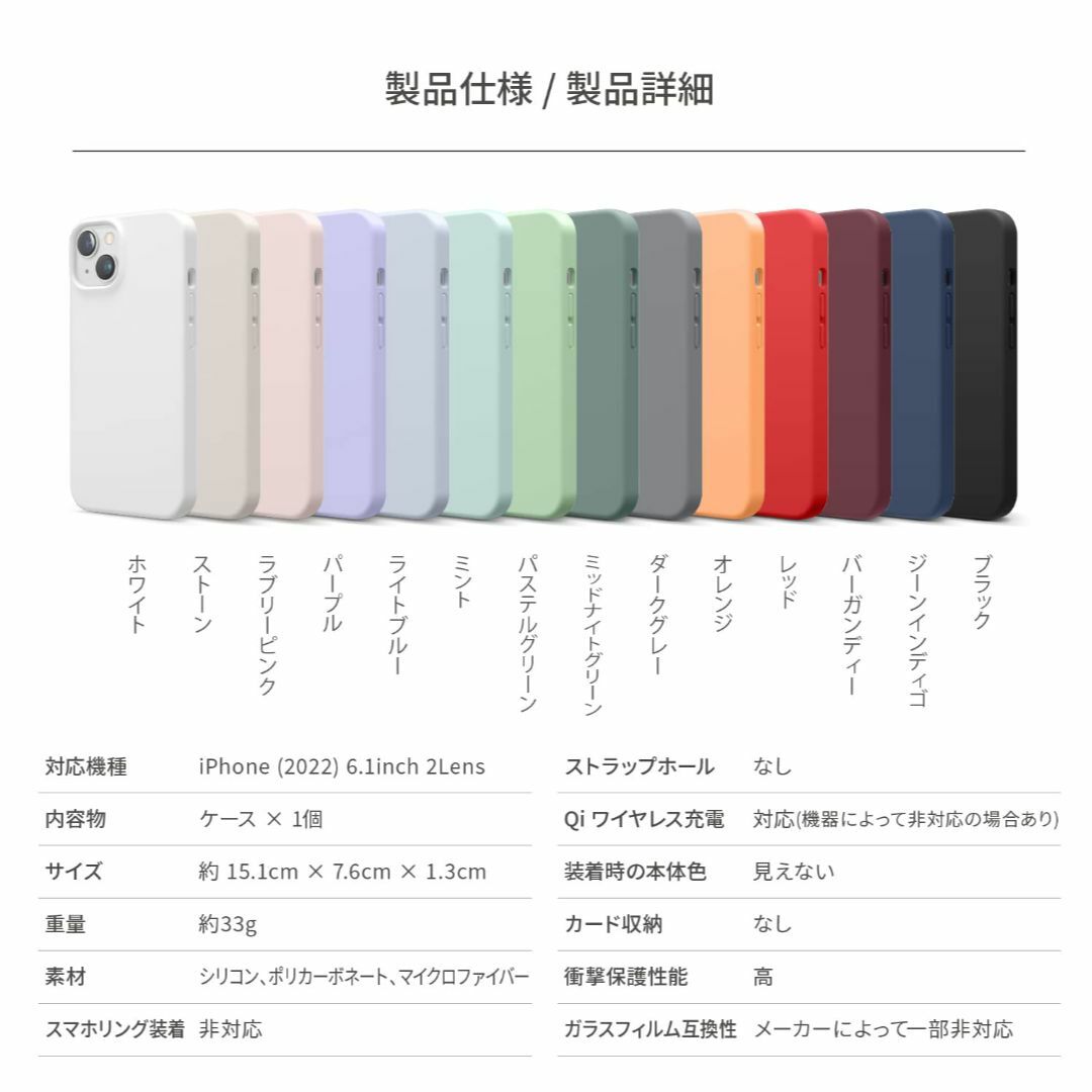 【色: ジーンインディゴ】【elago】 iPhone14 対応 ケース シリコ 6