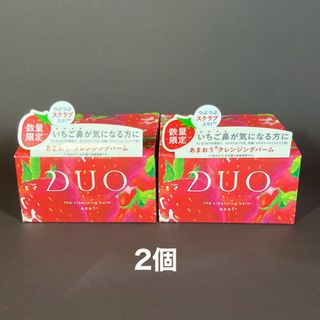 デュオ(DUO)のDUO クレンジングバーム　いちご　あまおう　2個(クレンジング/メイク落とし)