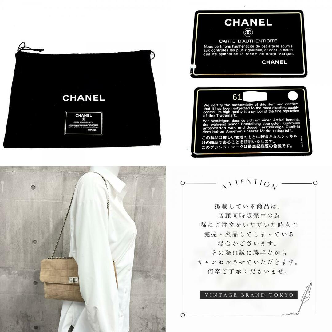 CHANEL シャネル ショルダーバッグ チョコバー Chocolate Bar ターンロック ダブルチェーン 肩掛け 鞄 かばん スウェード    ベージュ シルバー金具 レディース 定番【品】