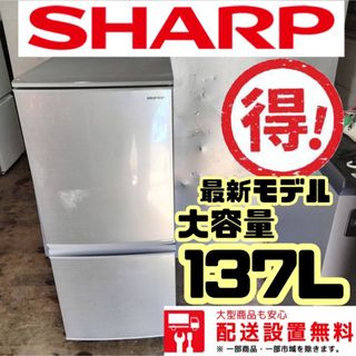 シャープ スマホ 冷蔵庫の通販 800点以上 | SHARPのスマホ/家電/カメラ