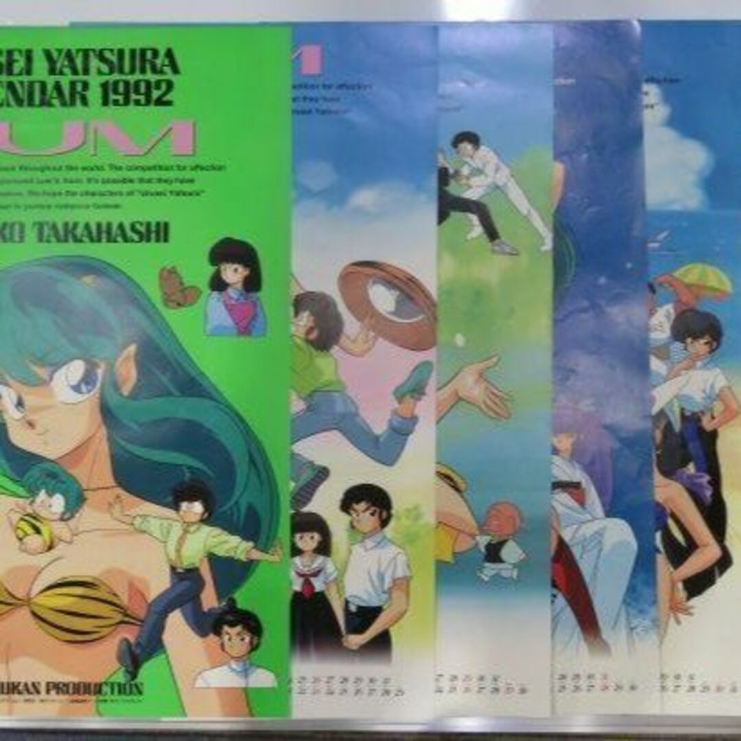 まとめ売り！うる星やつら ラムちゃん LUM 高橋留美子 カレンダー-