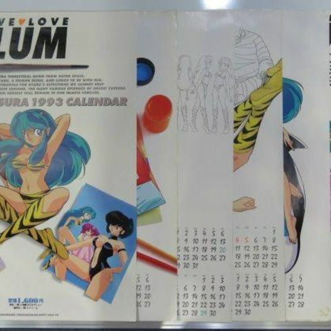 まとめ売り！うる星やつら ラムちゃん LUM 高橋留美子 カレンダー