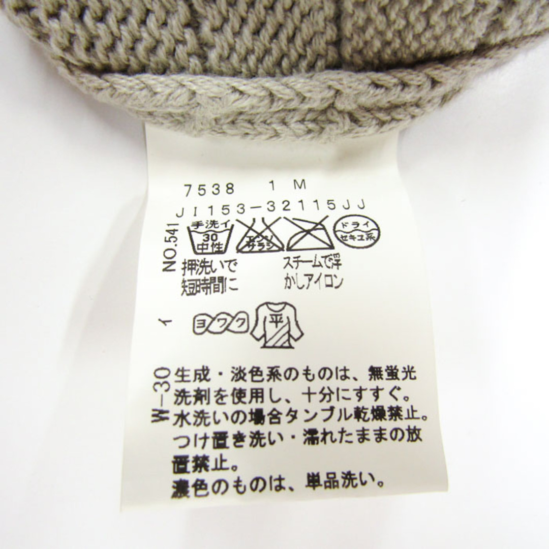 UNTITLED(アンタイトル)のアンタイトル ロングカーディガン ニット 長袖 ラウンドネック 日本製  レディース 2サイズ ベージュ UNTITLED レディースのトップス(カーディガン)の商品写真