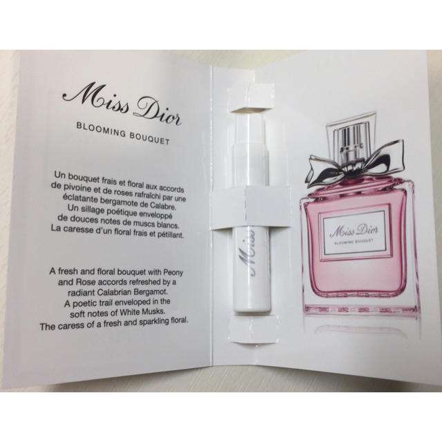 Christian Dior(クリスチャンディオール)の試供品/ミス ディオール ブルーミング ブーケ(オードトワレ)/  コスメ/美容の香水(香水(女性用))の商品写真