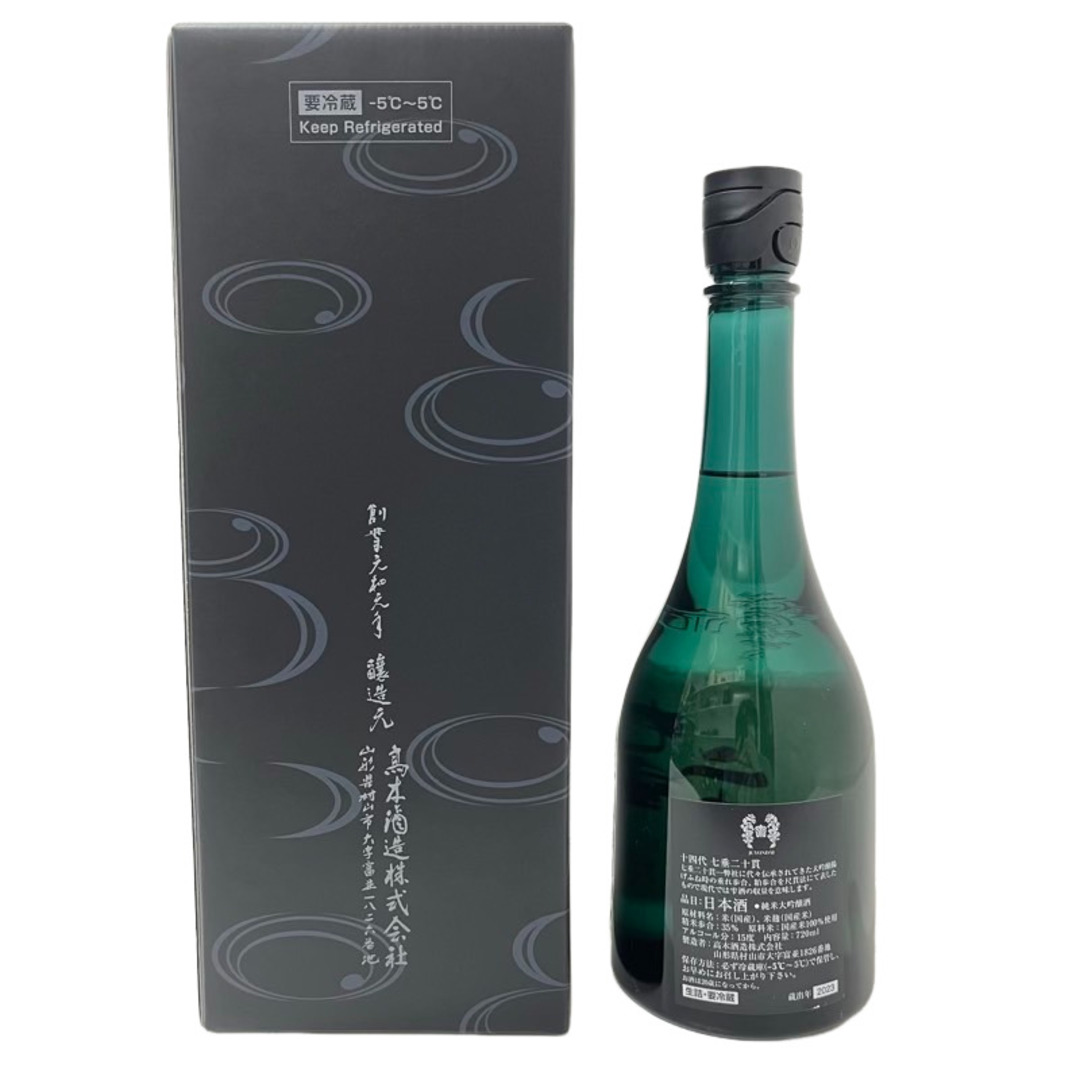 十四代 七垂二十貫 720ml 15度 2023年 純米大吟醸 箱付 - 日本酒