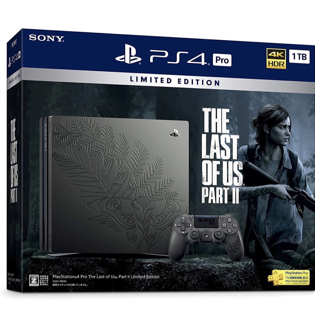 国産品 PlayStation 4 Pro The Last of Us Part II 家庭用ゲーム機本体