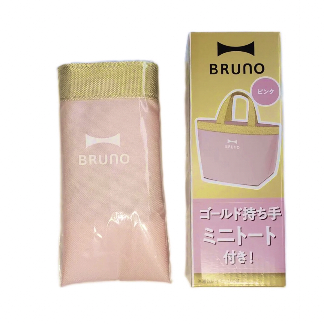 BRUNO(ブルーノ)の特茶× BRUNO ブルーノ トートバッグ レディースのバッグ(トートバッグ)の商品写真