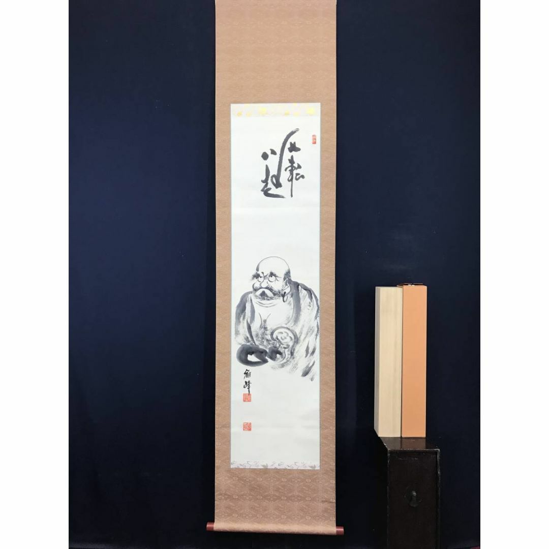 真作】藤原雅峰/達磨七転八倒図/ダルマ図/掛軸☆宝船☆AC-601の 真作】藤原雅峰/達磨七転八倒図/ダルマ図/掛軸☆宝船☆AC-601の