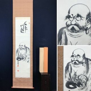 真作】藤原雅峰/達磨七転八倒図/ダルマ図/掛軸☆宝船☆AC-601の 真作】藤原雅峰/達磨七転八倒図/ダルマ図/掛軸☆宝船☆AC-601の