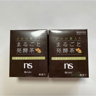 シャルレ◆びわの葉入り まるごと発酵茶 3箱◆新品