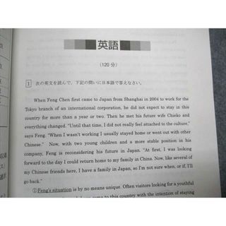 TW91-120 教学社 大学入試シリーズ 赤本 岡山大学 理系 最近4カ年 2011 英語/数学/物理/化学/生物/地学/小論文 20m1D