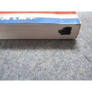 TW91-120 教学社 大学入試シリーズ 赤本 岡山大学 理系 最近4カ年 2011 英語/数学/物理/化学/生物/地学/小論文 20m1D