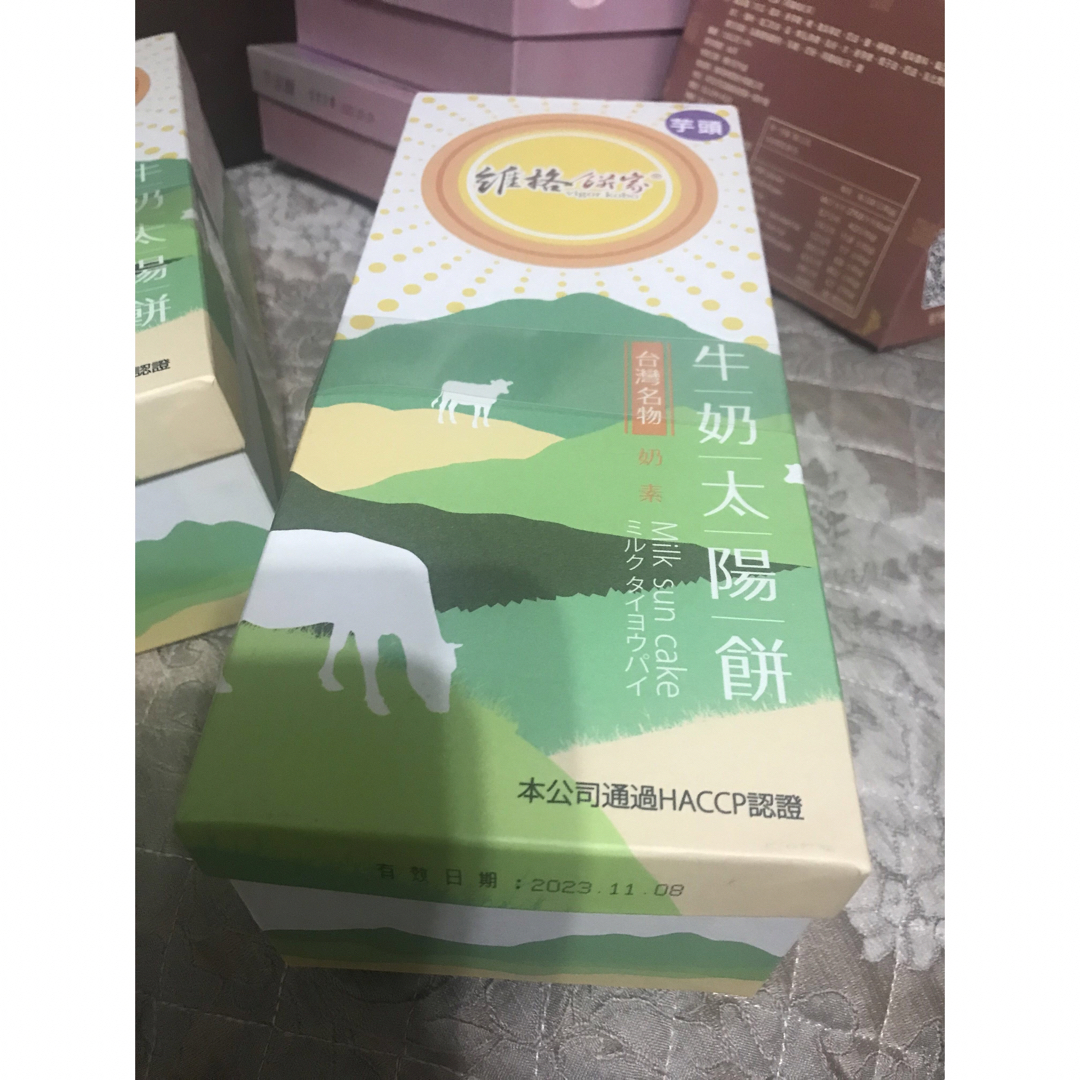 ☆さーや様専用♬☆ 食品/飲料/酒の食品(菓子/デザート)の商品写真