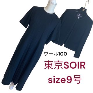 SOIR - ◎当日発送可能【新品未使用】レ・ミュー 東京ソワール 高級