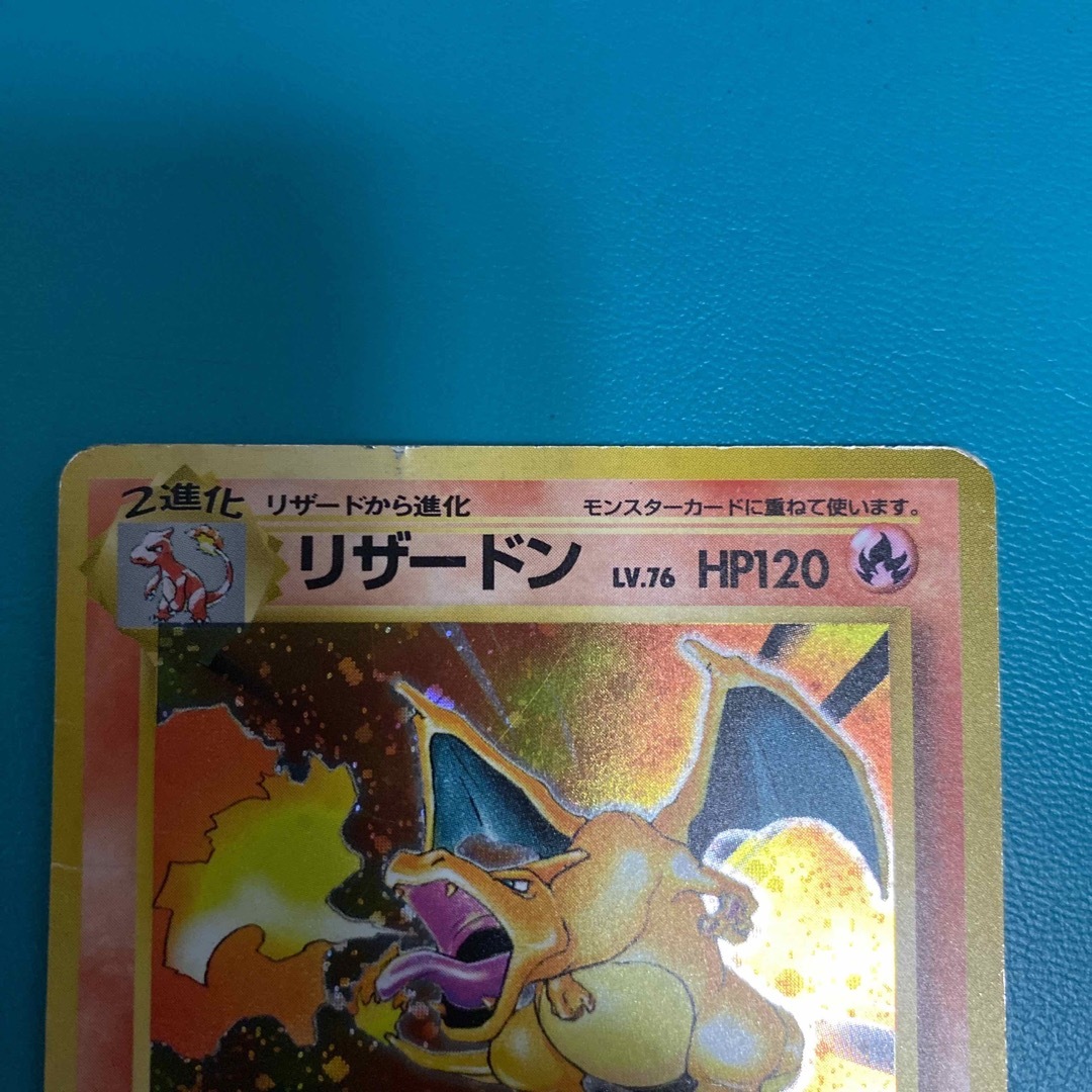 ポケモンカード リザードン 旧裏バージョン カード ポケモンカード リザードン 旧裏バージョン カード