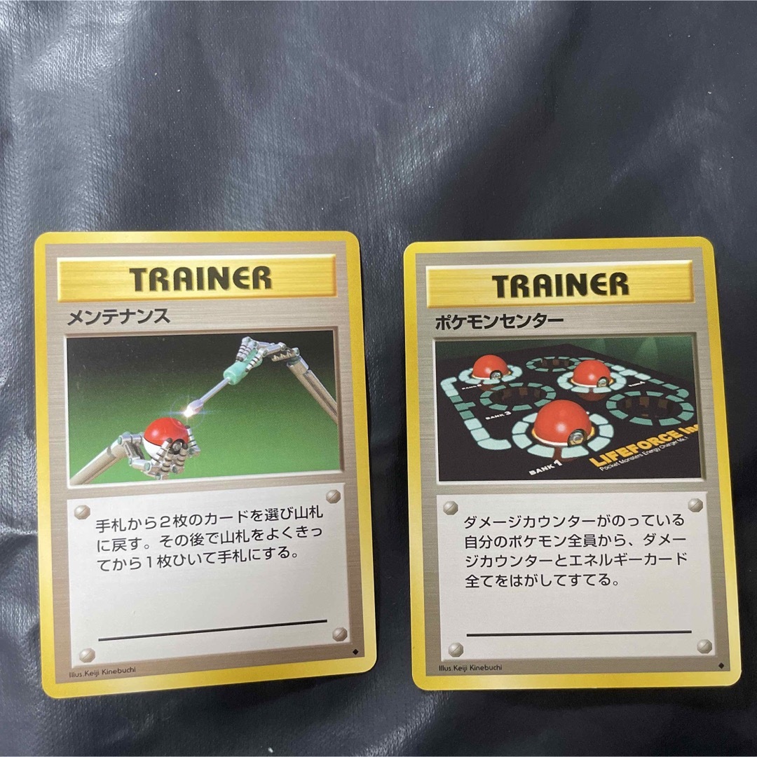 ポケモン - ポケモンカード 旧裏 拡張パック 第一弾 トレーナー ポケモン - ポケモンカード 旧裏 拡張パック 第一弾 トレーナー