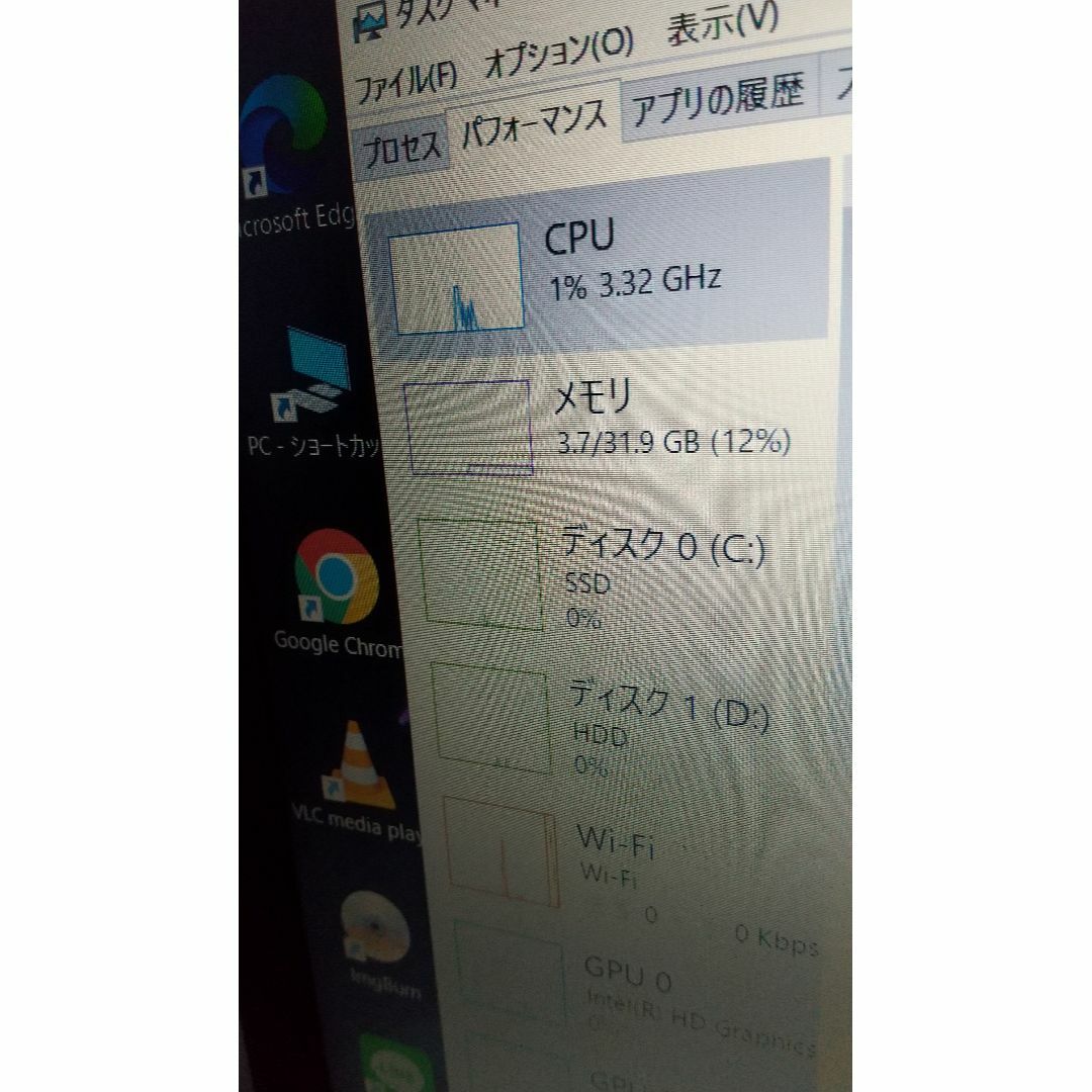 希少ゲーミングカスタムPC爆速SSD＋HDD＋Blu-rayメモリ32GB